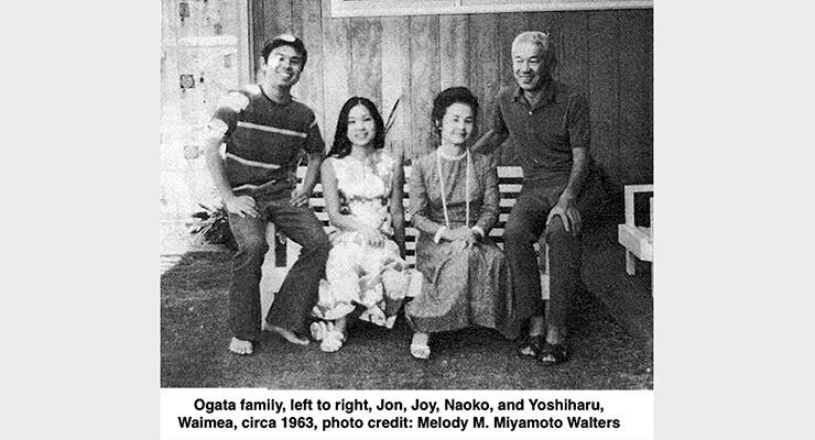 ISLAND HISTORY: The World War II courtship letters of Yoshiharu and Naoko Ogata